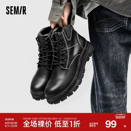Semir马丁靴男款2024春秋季新款鞋子男英伦风百搭休闲工装靴短靴商品大图