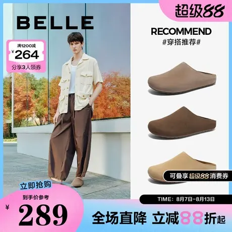 百丽男鞋一脚蹬吐司拖1代升级版勃肯拖鞋25春新软底包头A1804AM5商品大图