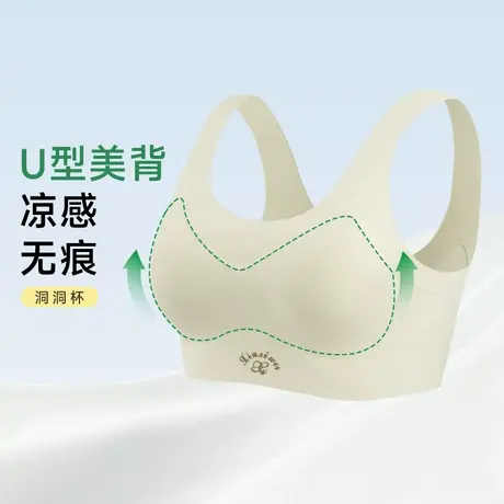 内衣女文胸无钢圈背心式舒适聚拢上托收副乳透气无痕套头美背商品大图