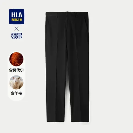 HLA/海澜之家领昂行政西裤25秋冬新含莫代尔含羊毛修身直筒裤子男图片