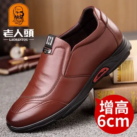 老人头皮鞋男真皮隐形内增高皮鞋英伦休闲增高男鞋增高6cm小码鞋商品大图