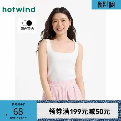 热风女士背心2025年夏季新款方领针织背心黑色内搭上衣白色打底衫图片