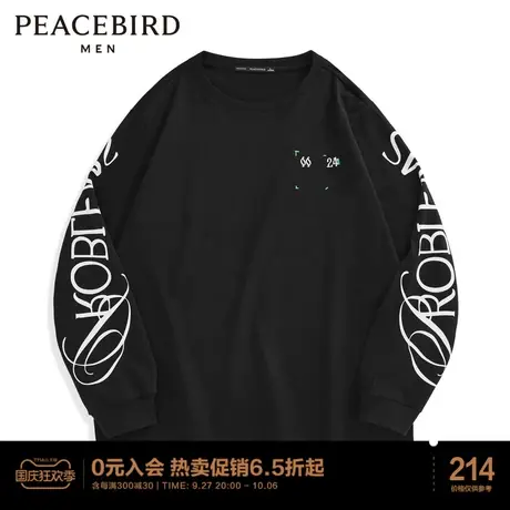 太平鸟男装 夏季流长袖T恤男商品大图