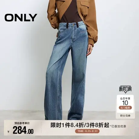 ONLY2025秋季新款复古个性显瘦高腰宽松直筒裤牛仔裤女|125332070商品大图
