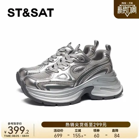 星期六休闲时尚2025秋款简约运动百搭厚底老爹鞋休闲鞋SSD3112571商品大图