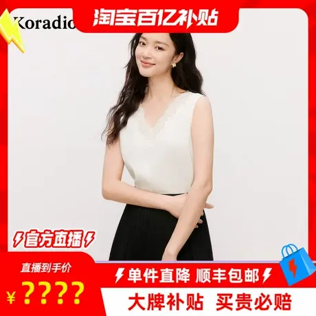 【百补穿搭馆】r珂莱蒂尔夏季气质蕾丝V领背心女舒适内搭上衣商品大图