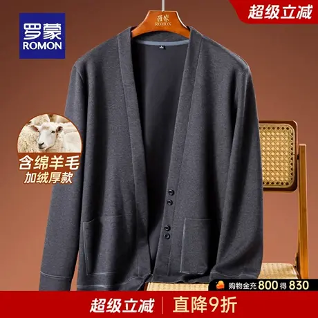 【含绵羊毛】罗蒙男士休闲针织衫2025秋季新款时尚潮流百搭开衫男商品大图