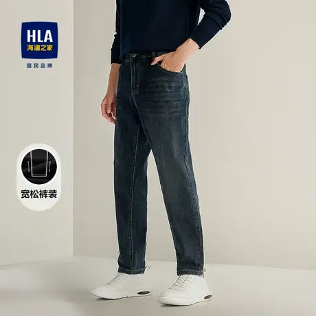 HLA/海澜之家宽松廓版牛仔九分裤25秋冬新时尚撞色绣花休闲裤子男图片