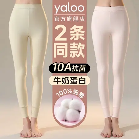 雅鹿冬季女士保暖内衣纯棉抗菌女款秋裤薄款打底线裤2025发热新款商品大图