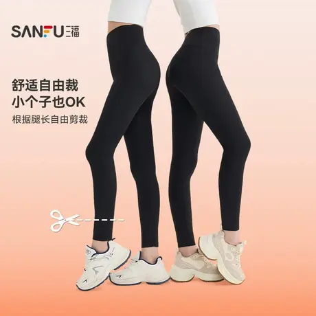 #三福紧身裤2025冬季自由裁设计弹力翘臀裤高腰鲨鱼裤女装844103图片