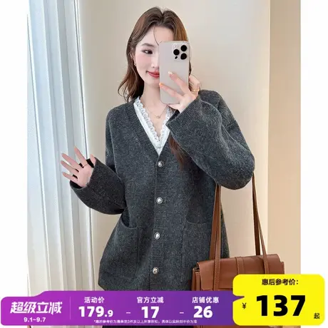 唐狮2025秋冬季女毛衣简约风气质开衫外套温柔慵懒高级感百搭图片