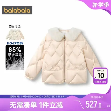 【商场同款】巴拉巴拉女童羽绒服中大童公主外套秋冬款童装上衣厚商品大图