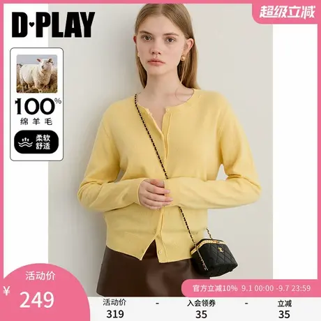 DPALY2025年秋季新款黄色针织衫女100羊毛开衫外套多巴胺上衣图片
