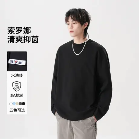 雅鹿5A抗菌索罗娜长袖t恤男士2025新款纯色圆领上衣服打底衫内搭商品大图