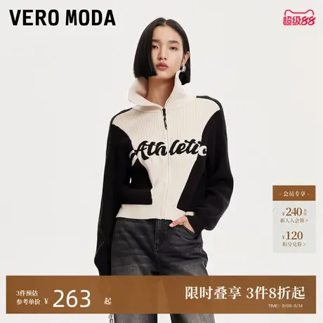 Vero Moda针织衫24秋季新款撞色字母竖坑条翻领针织开衫324413026商品大图