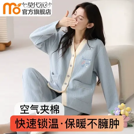 夹棉睡衣女秋冬款2024新款长袖V领女士月子服加厚家居服套装冬季商品大图