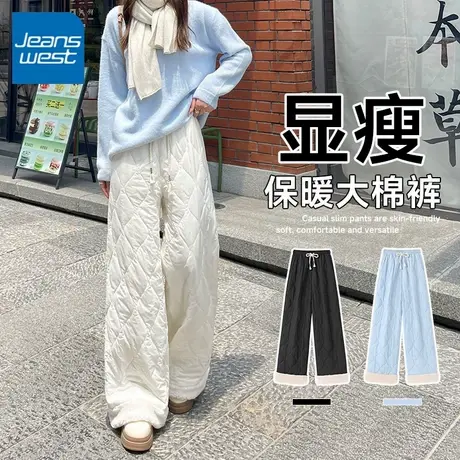 KV真维斯棉裤女2025新款保暖加绒裤子冬季小个子加厚直筒休闲裤女商品大图