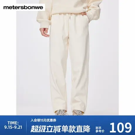 美特斯邦威女潮流时尚显瘦纯色百搭女裤子青春活力舒适锥形裤商品大图