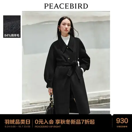 太平鸟赫本风翻领双面呢大衣女黑色2023冬装新款高级感毛呢外套女图片