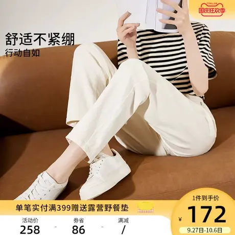 香影2023秋装新款休闲小脚长裤老爹裤米白色显瘦卷边高腰牛仔裤女图片