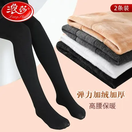 浪莎儿童打底裤秋冬款舞蹈袜女童打底袜裤外穿加绒加厚保暖连袜裤商品大图