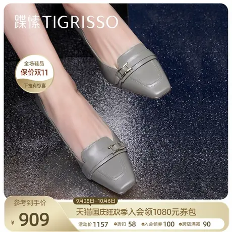 【大嫂穿搭】蹀愫2023新款气质单鞋百搭方头高跟鞋TA43115-11t商品大图