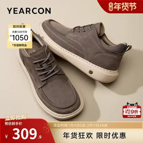 意尔康男鞋2025秋冬季板鞋真皮休闲鞋高帮皮鞋男士厚底轻便工装鞋商品大图