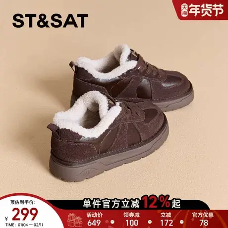 星期六真皮加绒厚底德训鞋女2025年冬季新款保暖毛毛鞋休闲板鞋子商品大图