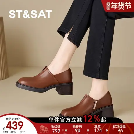 St&Sat/星期六英伦风圆头粗跟深口单鞋小皮鞋不累脚小个子乐福鞋商品大图