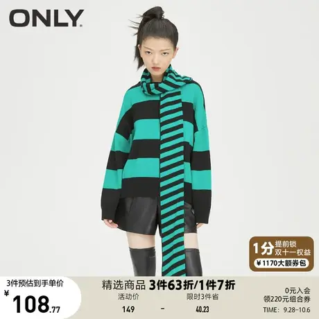 ONLY奥莱夏季时尚复古慵懒风撞色条纹圆领针织衫女商品大图