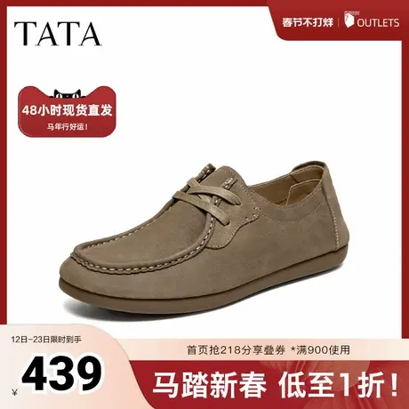 TATA/他她2026春商场同款舒适百搭休闲男鞋新款MGR02AM6商品大图