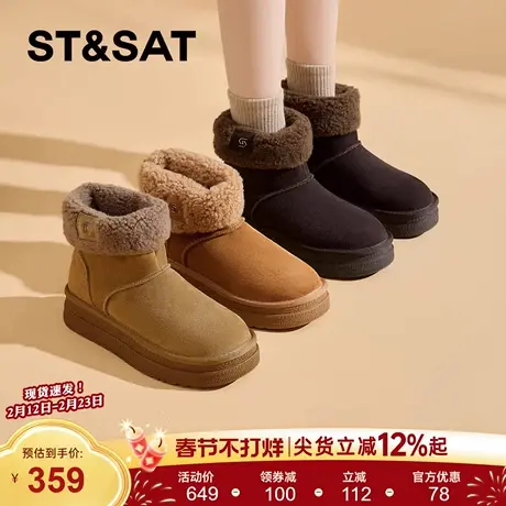 星期六孕妇厚底雪地靴女2025冬季新款加绒保暖毛绒防滑舒适棉鞋子商品大图