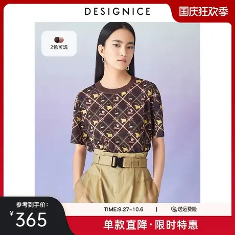 商场同款迪赛尼斯满版印花上衣2023夏季新款圆领薄款短袖针织衫女图片