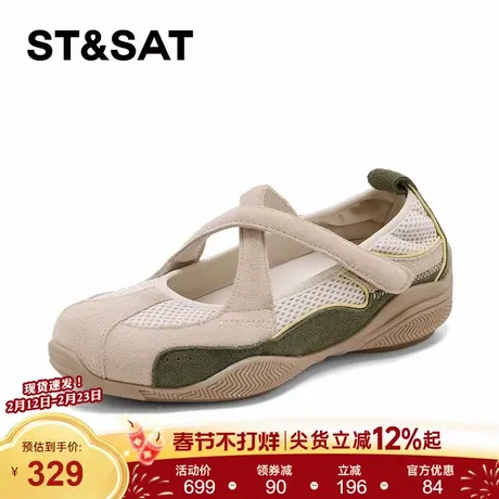 星期六复古玛丽珍鞋女2026年春季新款杏色百搭透气魔术贴浅口单鞋商品大图