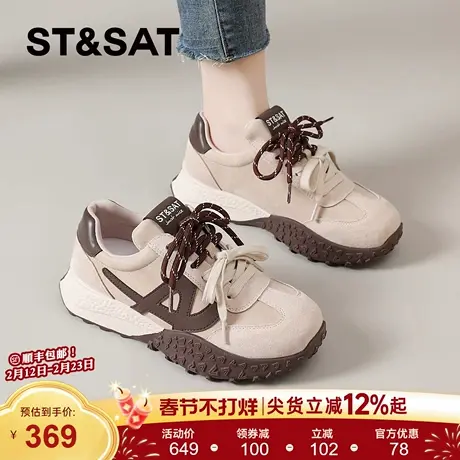 星期六厚底德训鞋女2026春新款巨好看复古阿甘鞋休闲运动鞋老爹爆商品大图