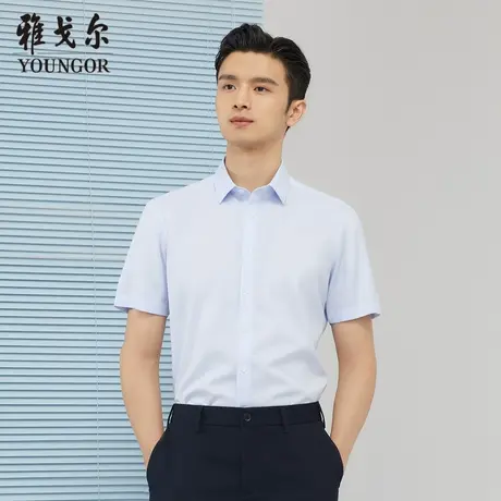 雅戈尔奥莱 商场同款男士短袖衬衫新款官方正品商务休闲短袖衬衫商品大图