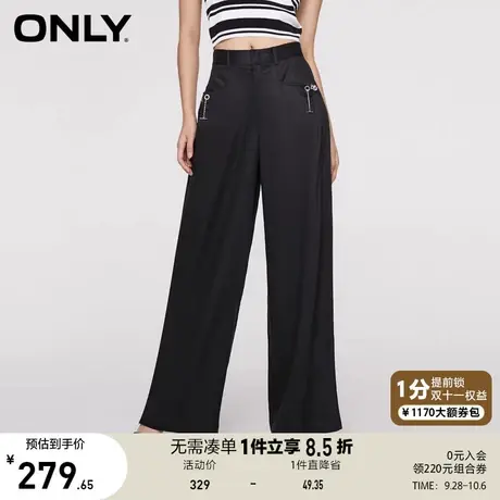 ONLY奥莱2023夏季新款时尚通勤风宽松休闲直筒休闲裤女商品大图