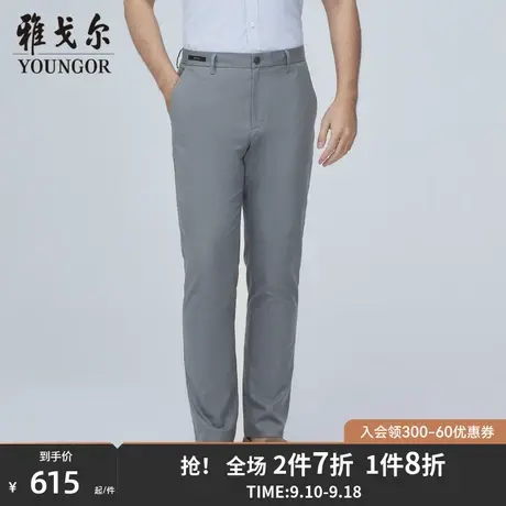 【商场同款】雅戈尔男士长裤春季新款官方商务休闲长裤男S2866商品大图