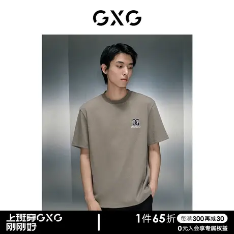 GXG男装 双色时尚潮流休闲舒适柔软圆领短袖T恤商品大图