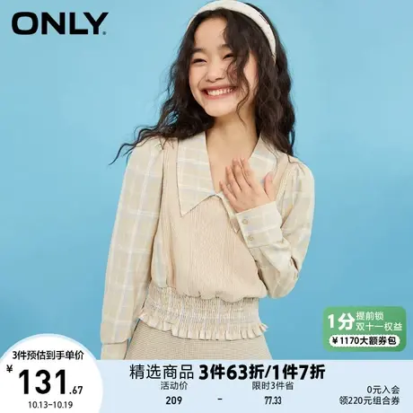ONLY奥莱夏季学院风短款娃娃领格纹拼接雪纺衫女商品大图