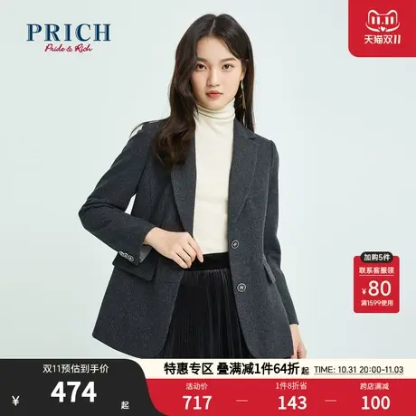 PRICH西装冬新款气质收腰含绵羊毛职场百搭外套女商品大图