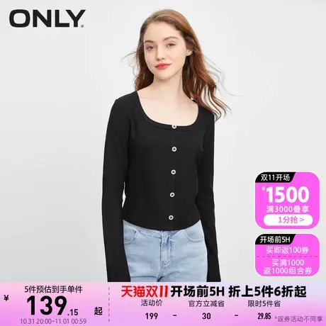ONLY奥莱2023夏季新款时尚潮流休闲显瘦修身U领长袖T恤女图片