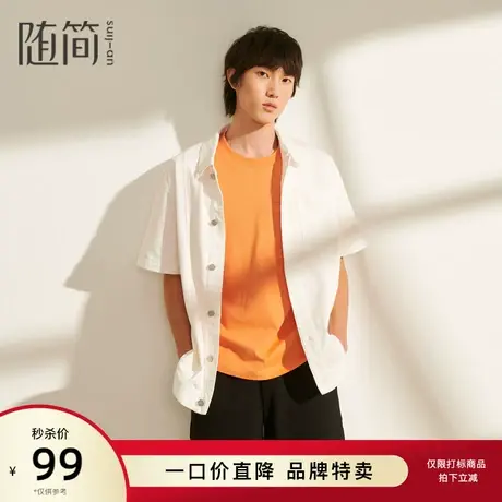 【随简】男装夏季新款休闲夹克简约工装外套男短袖夹克|JDJG2287商品大图