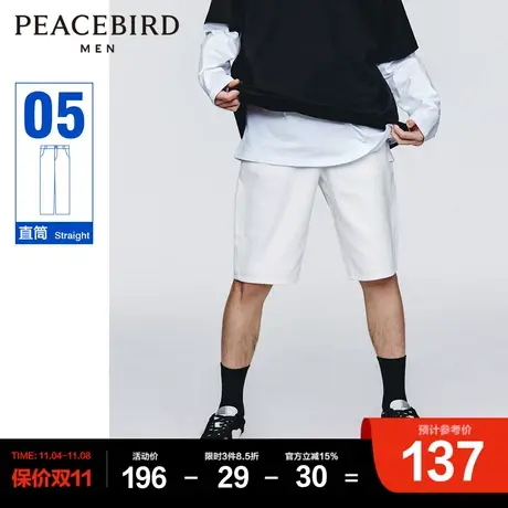 太平鸟男装 2023夏季新款白色牛仔中短裤男士工装潮流休闲裤子图片