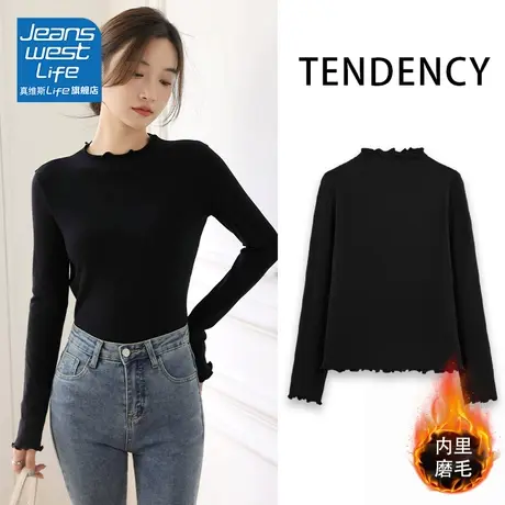 真维斯LIFE内搭上衣女秋冬高级感2023新款今年流行的漂亮上衣小衫商品大图