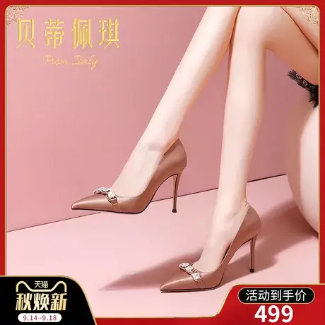 秋季水钻尖头高跟鞋子女2023年新款秋款性感细跟浅口单鞋女百搭商品大图