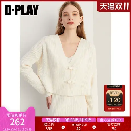 DPLAY【惠品】2024春新新中式中式盘扣米白针织开衫毛衣商品大图