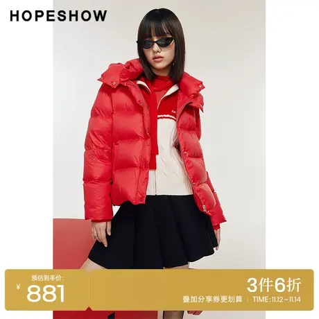 红袖outlets新年红立领连帽羽绒服hopeshow2023冬款休闲百搭外套图片