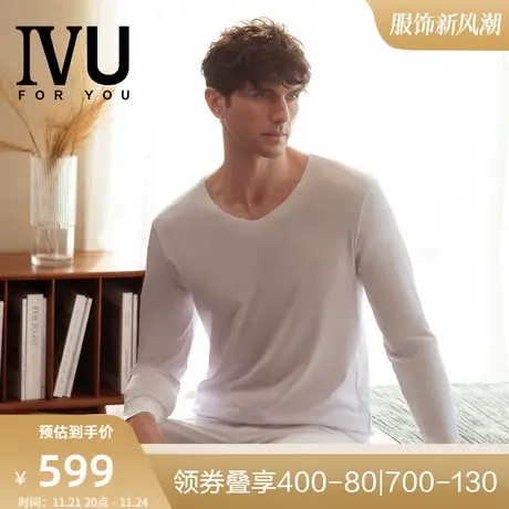 安莉芳旗下IVU男士棉质v领长袖打底上衣无痕薄款暖肤衣UD00161图片