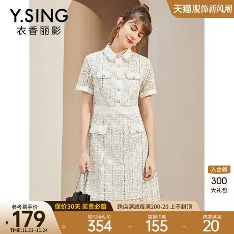小香风连衣裙女2023年夏季新款设计感高级法式娃娃领气质蕾丝裙子图片
